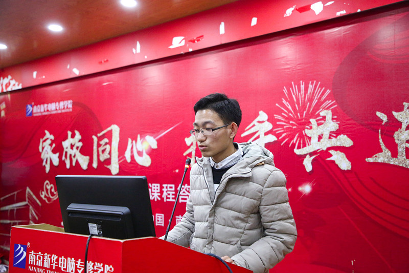 “家校同心 攜手共進(jìn)”南京新華不一樣的期末考試！