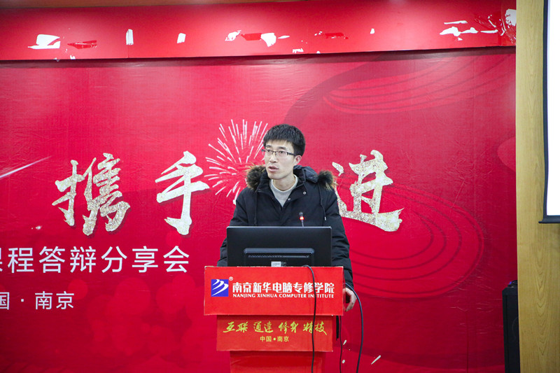 “家校同心 攜手共進(jìn)”南京新華不一樣的期末考試！