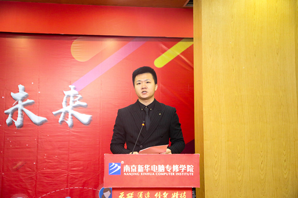 “校企融合，逐夢未來”—2019校企冠名班簽約授牌儀式圓滿落幕