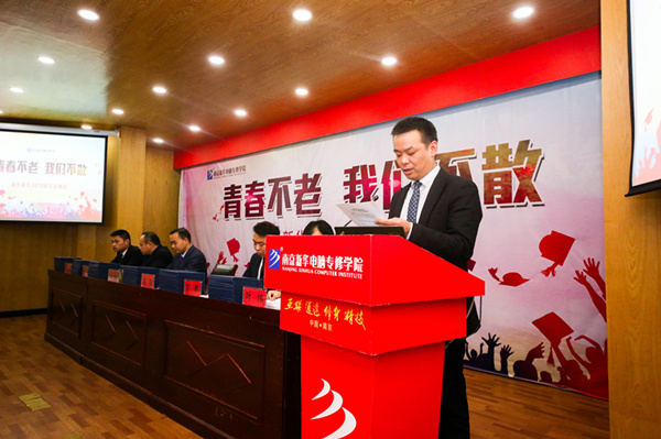 “青春不散，我們不老”——南京新華2019屆畢業(yè)典禮儀式成功舉行