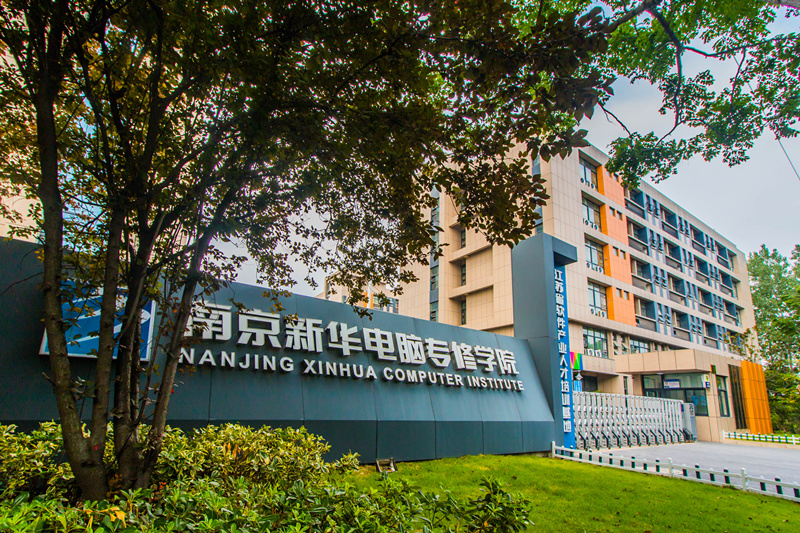 南京新華將攜手人人體育，開創(chuàng)電競新媒體教育新方向