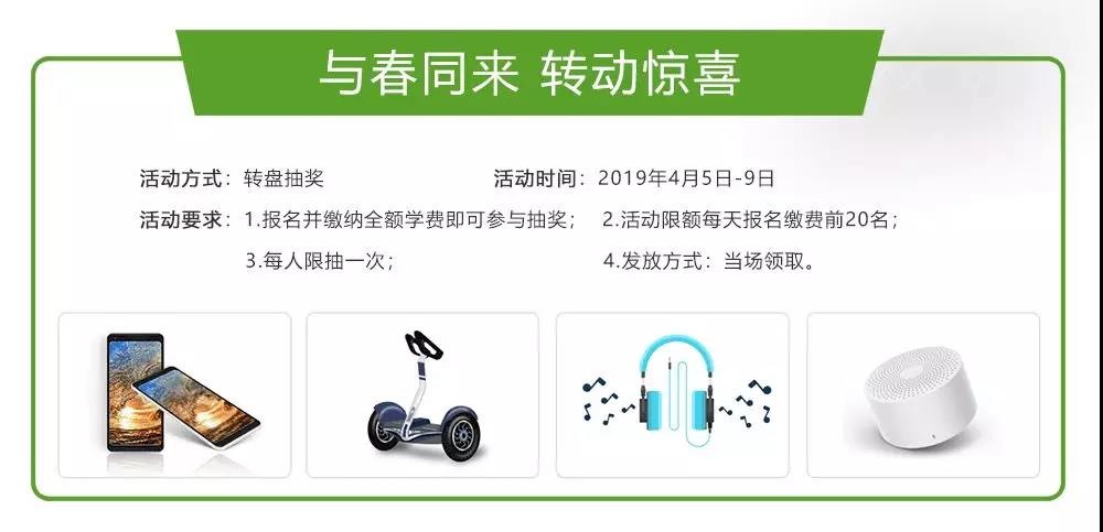 安排上了，南京新華邀你共赴免費(fèi)體驗營