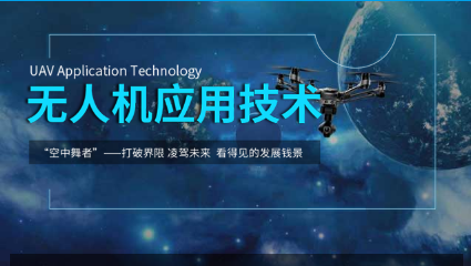 快看！人社部確認(rèn)了13種新職業(yè)