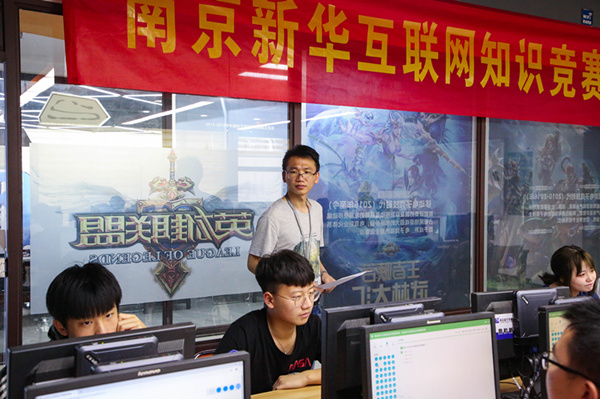 搞互聯(lián)網(wǎng)教育我們是認(rèn)真的，搞互聯(lián)網(wǎng)知識(shí)競賽我們也是認(rèn)真的！