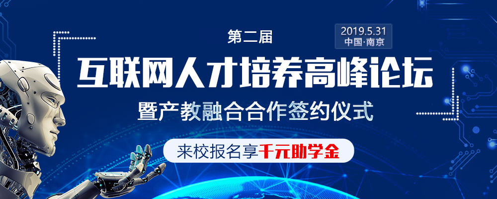 人工智能的時代：未來已來 無需等待！