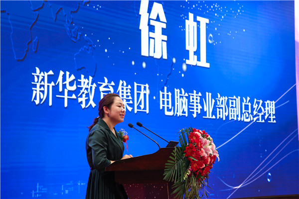 江蘇省第二屆互聯(lián)網(wǎng)人才培養(yǎng)高峰論壇 暨產(chǎn)教融合合作簽約儀式盛大開幕！