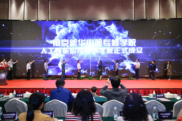 江蘇省第二屆互聯(lián)網(wǎng)人才培養(yǎng)高峰論壇 暨產(chǎn)教融合合作簽約儀式盛大開幕！