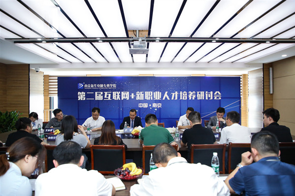 新職業(yè)來了，人才培養(yǎng)應(yīng)該怎么跟上？
