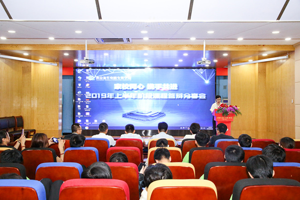 “家校同心，攜手共進(jìn)”2019年上半年階段結(jié)課答辯分享會(huì)圓滿(mǎn)結(jié)束