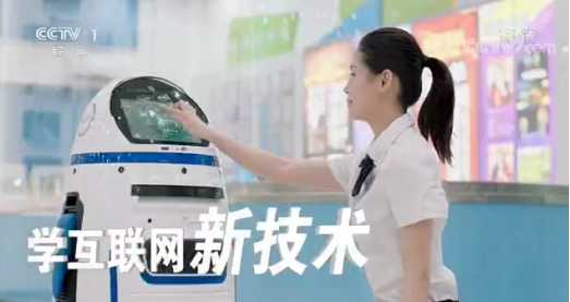 CCTV-1推薦品牌—新華電腦教育！匠心實(shí)力筑造品牌教育！