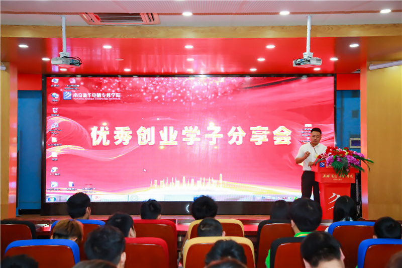 創(chuàng)就業(yè)宣傳周活動集錦丨畢業(yè)即就業(yè)，我們不是說說而已哦！