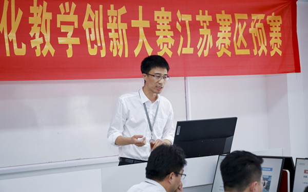 “新華·創(chuàng)新杯”項(xiàng)目化教學(xué)創(chuàng)新大賽，為“技能+實(shí)踐”教學(xué)助力！
