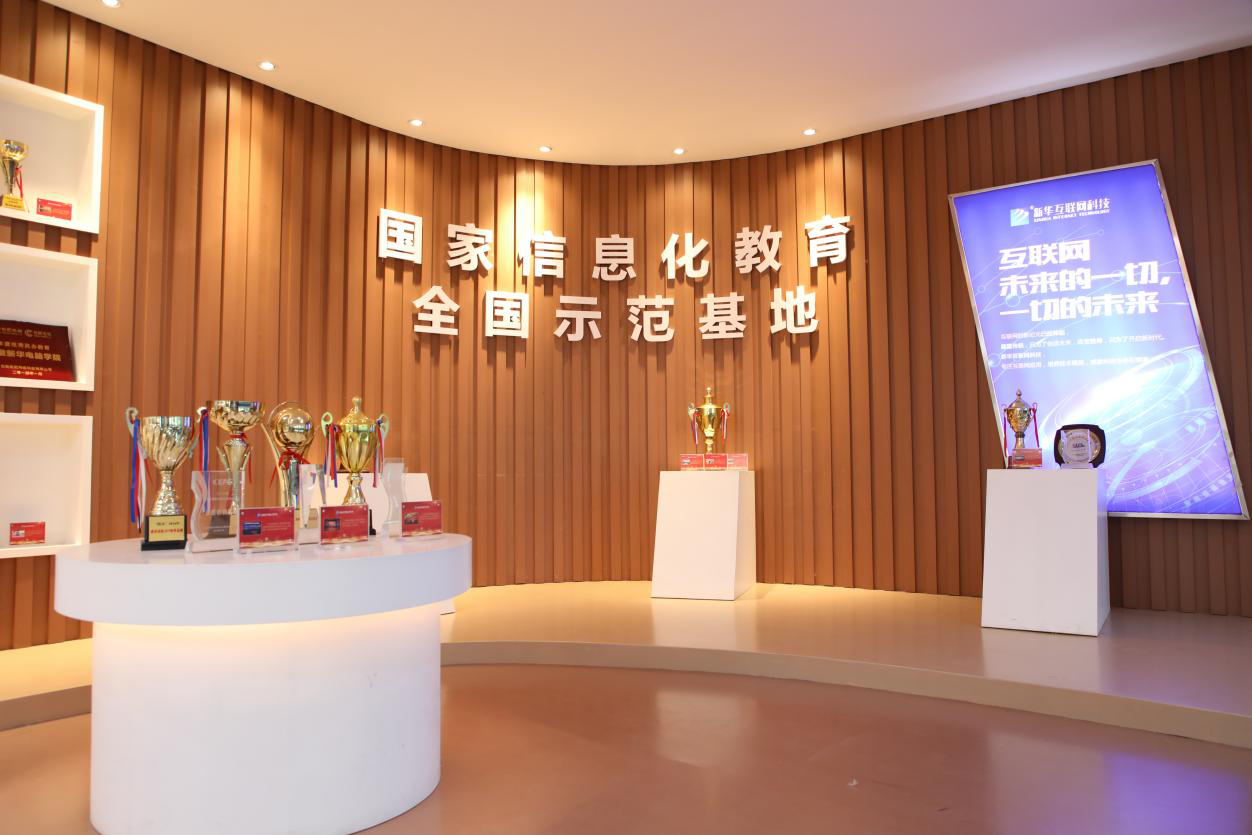 【媒體關(guān)注】新華電腦學(xué)校怎么樣，為什么要來新華電腦教育