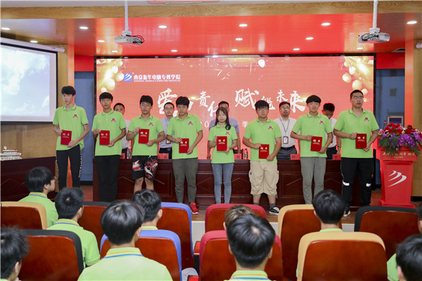“愛與責(zé)任，賦能未來”南京新華2019級秋季新生開班典禮隆重舉行！