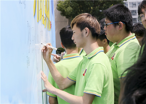 “愛與責(zé)任，賦能未來”南京新華2019級秋季新生開班典禮隆重舉行！