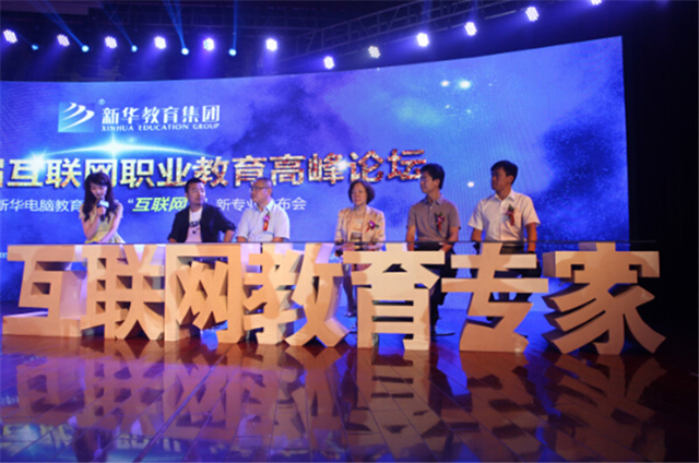 【媒體關(guān)注】新華電腦學(xué)校的<a href=http://njxh.cn target=_blank class=infotextkey>專(zhuān)業(yè)</a>怎么樣，能緊跟市場(chǎng)需求嗎？