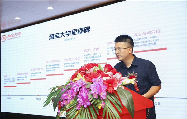 熱烈祝賀電子商務(wù)（全網(wǎng)新媒體)<a href=http://njxh.cn target=_blank class=infotextkey>專業(yè)</a>升級(jí)發(fā)布會(huì)暨新華淘寶大學(xué)青橙計(jì)劃啟動(dòng)儀式圓滿落幕！