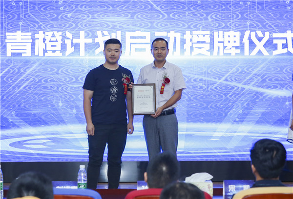 熱烈祝賀電子商務(wù)（全網(wǎng)新媒體)<a href=http://njxh.cn target=_blank class=infotextkey>專業(yè)</a>升級(jí)發(fā)布會(huì)暨新華淘寶大學(xué)青橙計(jì)劃啟動(dòng)儀式圓滿落幕！