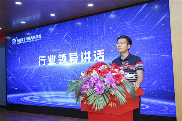 熱烈祝賀電子商務(wù)（全網(wǎng)新媒體)<a href=http://njxh.cn target=_blank class=infotextkey>專業(yè)</a>升級(jí)發(fā)布會(huì)暨新華淘寶大學(xué)青橙計(jì)劃啟動(dòng)儀式圓滿落幕！