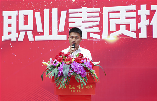 南京新華2019級新生職業(yè)素質(zhì)拓展訓(xùn)練匯報表演暨總結(jié)表彰大會順利舉行！