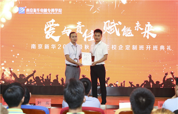 校企簽約，共同育人，合作共贏
