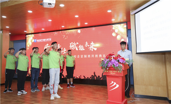 校企簽約，共同育人，合作共贏