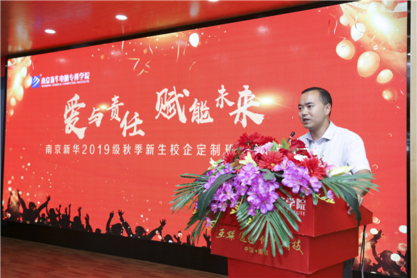 校企簽約，共同育人，合作共贏