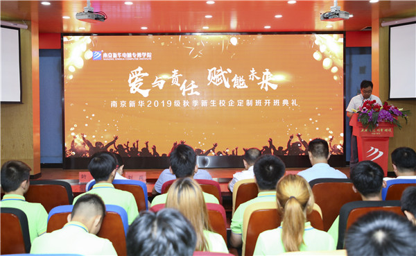 校企簽約，共同育人，合作共贏