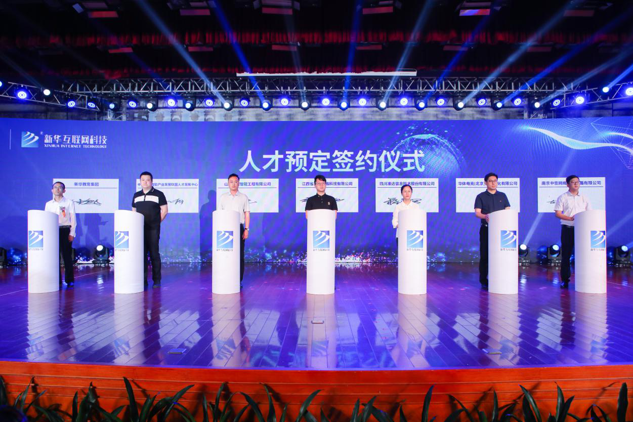 【媒體關注】新華就業(yè)怎么樣，推薦就業(yè)嗎？