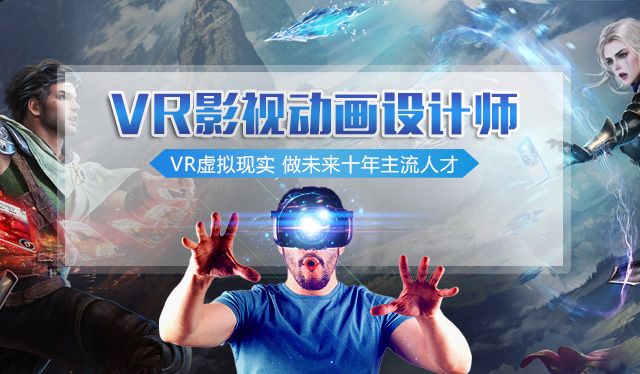 從《哪吒之魔童降世》的熱映，來看影視動(dòng)畫<a href=http://njxh.cn target=_blank class=infotextkey>專業(yè)</a>的發(fā)展前景？