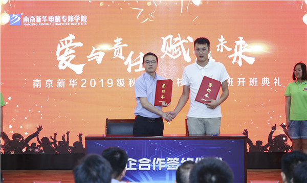 名企定制班火熱來(lái)襲，現(xiàn)在報(bào)名可獲千元助學(xué)金！