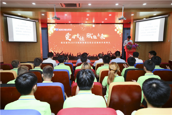 名企定制班火熱來(lái)襲，現(xiàn)在報(bào)名可獲千元助學(xué)金！