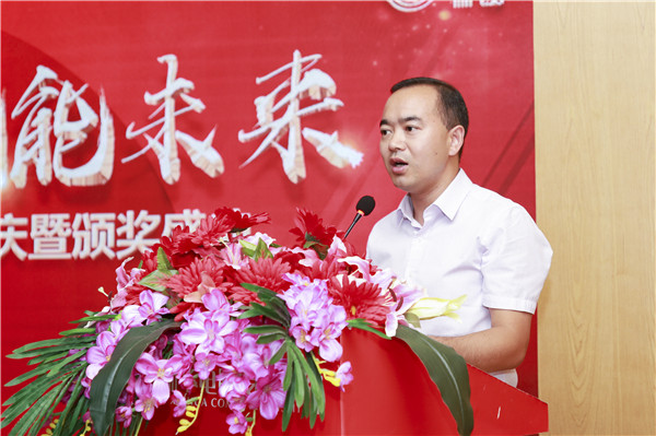 “愛與責任，賦能未來”新華互聯(lián)網科技31周年校慶暨頒獎盛典圓滿落幕！