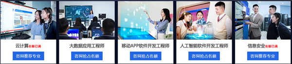 <a href=http://njxh.cn target=_blank class=infotextkey>專業(yè)</a>解析|看新華學(xué)子如何在校企聯(lián)盟下就業(yè)突圍！