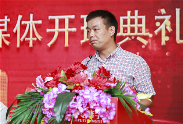 南京新華1901電子競技新媒體班開班典禮圓滿結(jié)束！