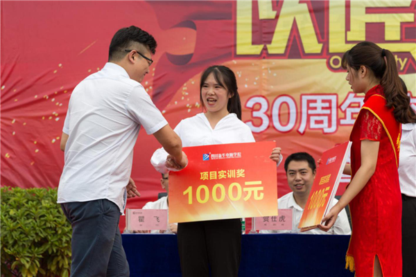 【媒體關(guān)注】為什么學(xué)互聯(lián)網(wǎng)新技術(shù)，要來新華？