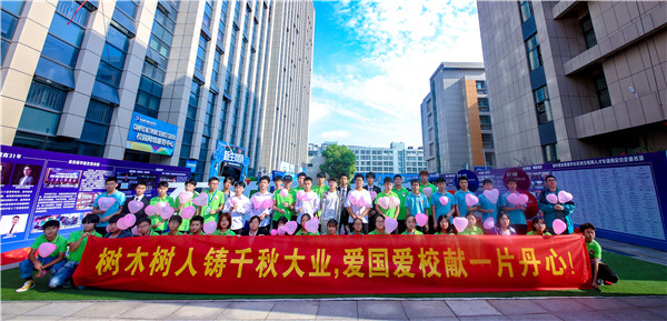 師恩難忘，桃李滿園丨南京新華與你一起感恩教師節(jié)