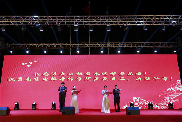 南京新華2019年新生開學(xué)典禮暨CEAC獎學(xué)金頒獎盛典隆重舉行！