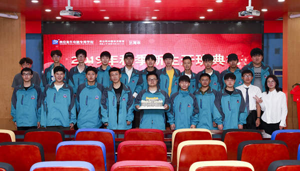 2019年秋季新生開班典禮圓滿落幕！