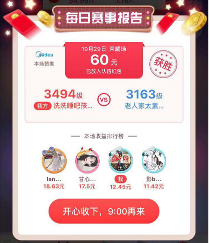 不要再蓋樓助力了，來看看這個！