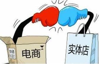初中畢業(yè)學(xué)電商好么？就業(yè)怎么樣？