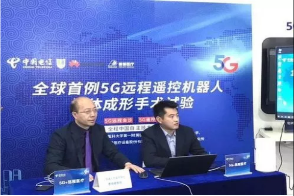 未來已來，將至已至，走近5G技術的應用