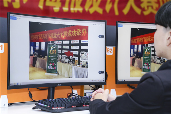 南京新華“感恩有你”平面海報設計大賽圓滿舉行！