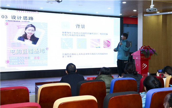 直擊現(xiàn)場——南京新華·屯和直播海報(bào)設(shè)計(jì)大賽復(fù)賽重磅來襲！