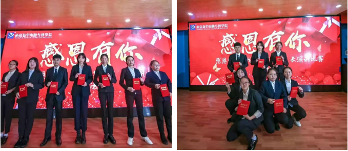 情系暖冬，感恩有你，南京新華愿與你一路同行！