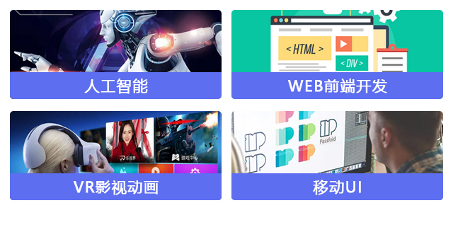 【搶先報(bào)名】南京新華電腦專修學(xué)院2020年春季預(yù)報(bào)名火爆開(kāi)啟啦！