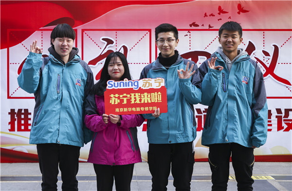 歡樂不散場(chǎng)，溫暖依然在：新華·阿里、蘇寧科技體驗(yàn)之旅