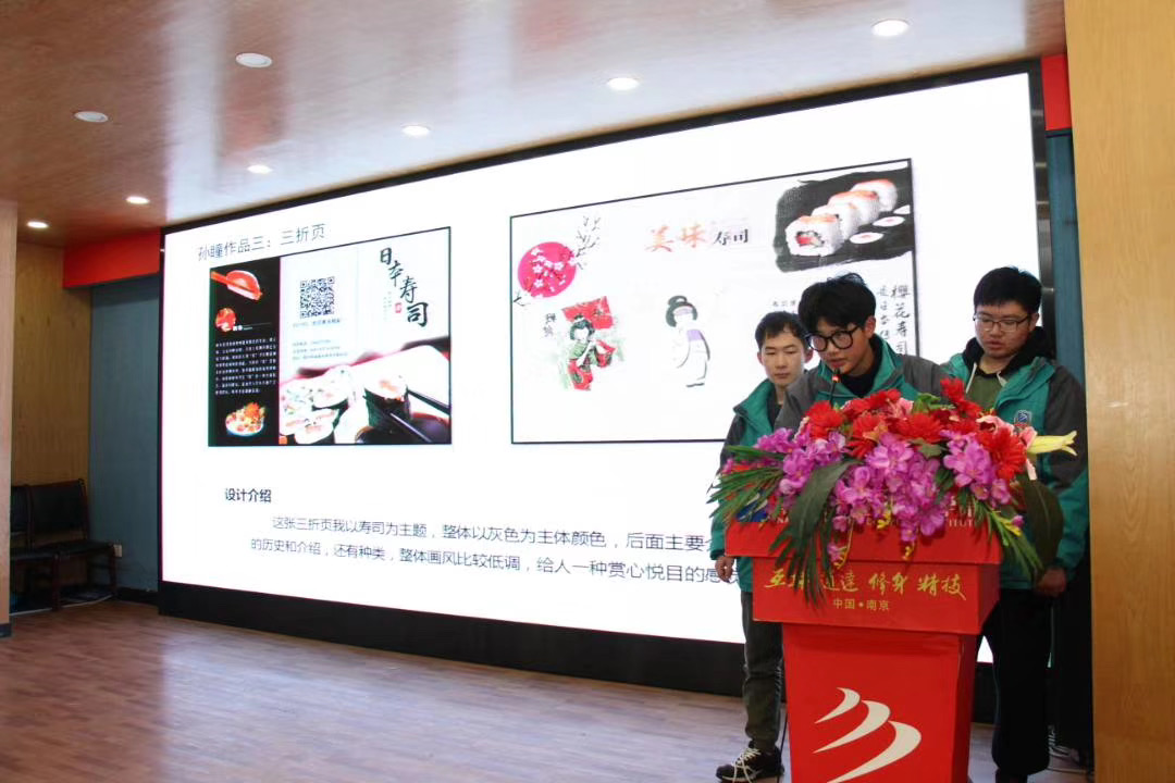 教學(xué)成果展示周，學(xué)子答辯各顯神通