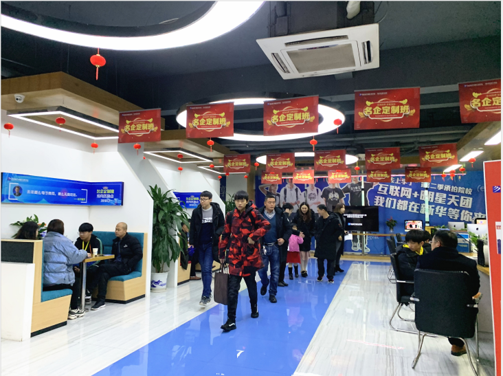 年前擇校，為啥家長都來南京新華實(shí)地考察？