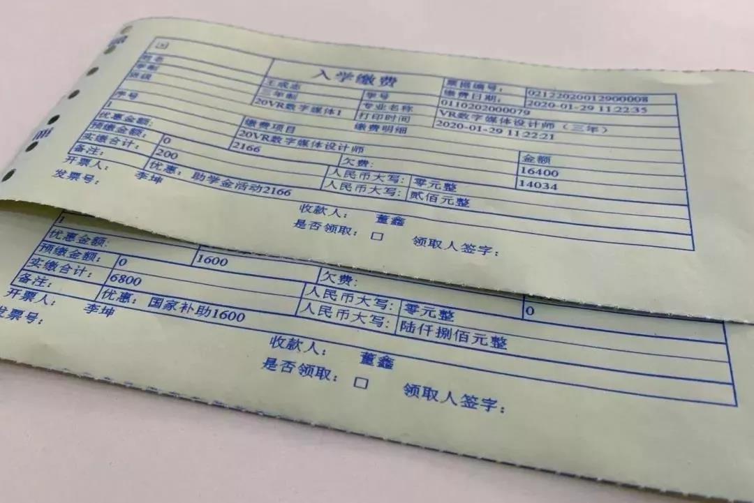 【重要通知】南京新華現(xiàn)已全面開啟線上報(bào)名通道！